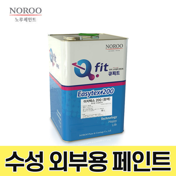 [오늘출발] 노루페인트 노루페인트 이지텍스200 18L 수성 외부용페인트 건물외벽용 콘크리트 시멘트 주택 상가