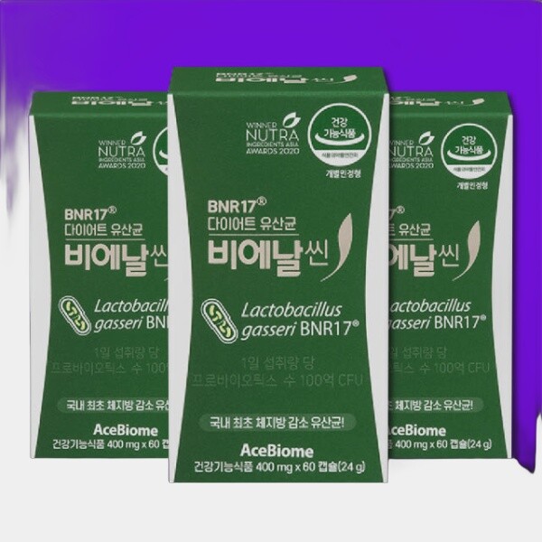 BMR17 BNR17유산균 비에날씬 비엔날씬 김희선 다이어트 유산균 60캡슐 3개