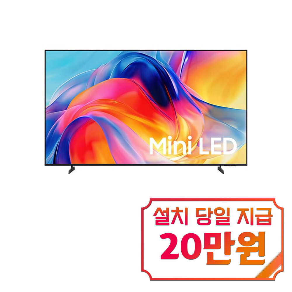 [오늘출발] 삼성전자 렌탈 - 삼성 mini LED TV 75인치 / KU75MH75AFXKR 60개월약정 월46100원