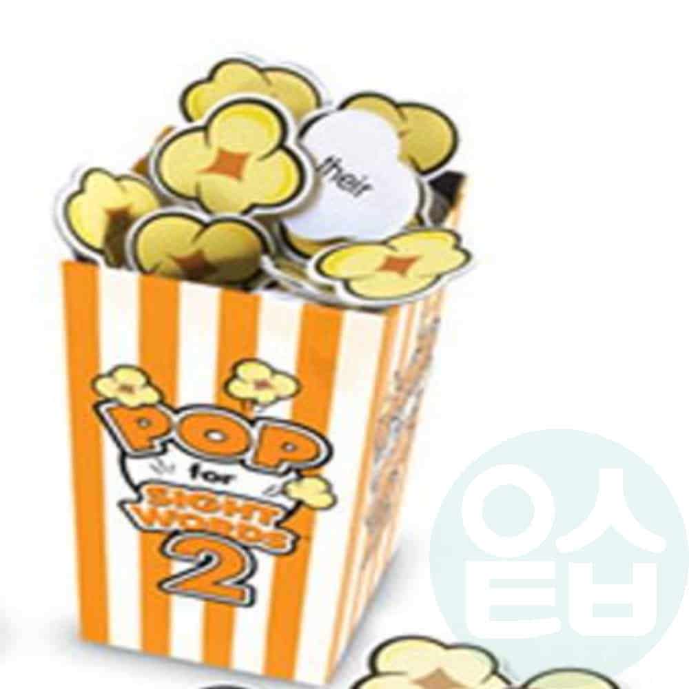 [오늘출발] 팝콘 사이트 워드게임 영어보드게임 사이드단어 기초영어단어 영어단어게임 영어놀이 낱말카드 영어단어카