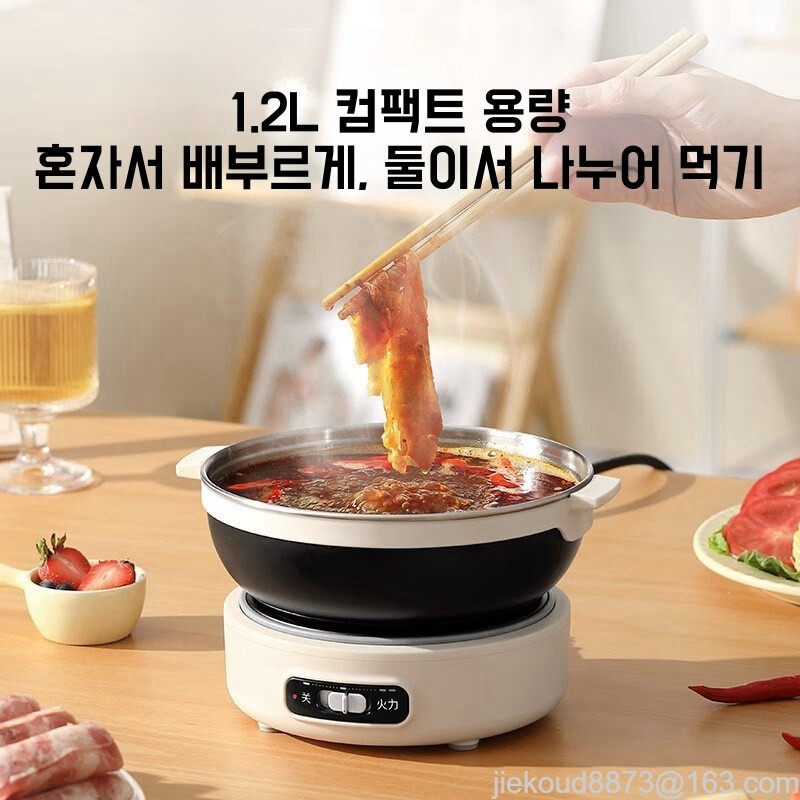 [해외] 1.2L 500W 전기요리솥냄비 접이식전기포트 휴대용 접이식 냄비 a분리형 전기 신선로 여행해요 라면 냄비
