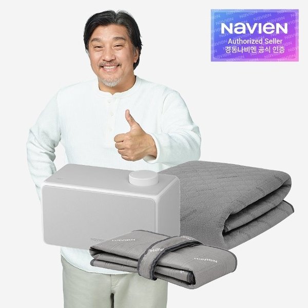 경동나비엔 숙면 온수매트 EMW520 킹