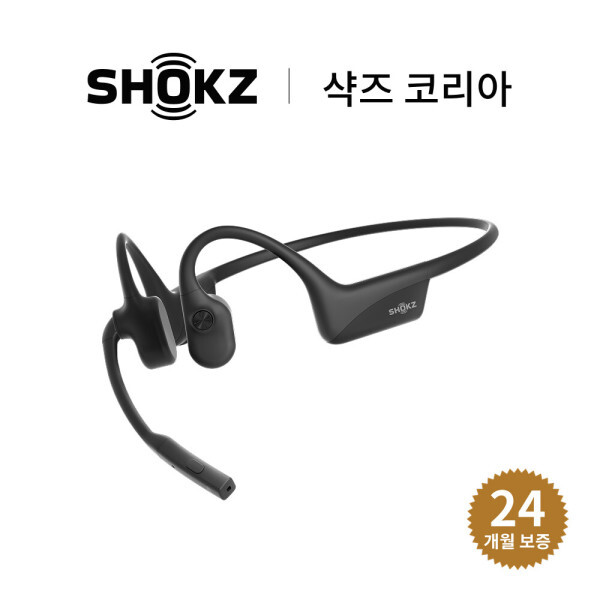 [오늘출발] 샥즈 공식 샥즈 오픈컴2 C타입 2025 Upgrade C120 골전도 블루투스 핸즈프리 업무용 헤드셋 이어폰 애프터샥