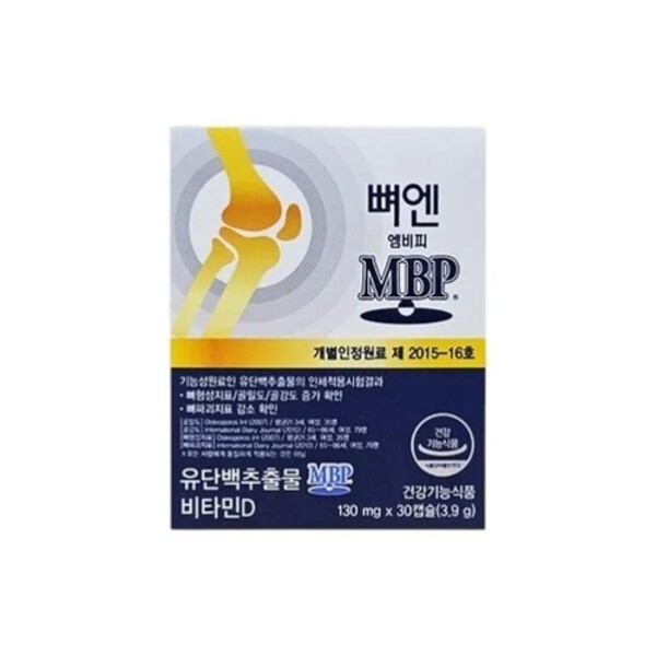 네추럴웨이 뼈엔 엠비피 MBP 130mg x 30캡슐 1개
