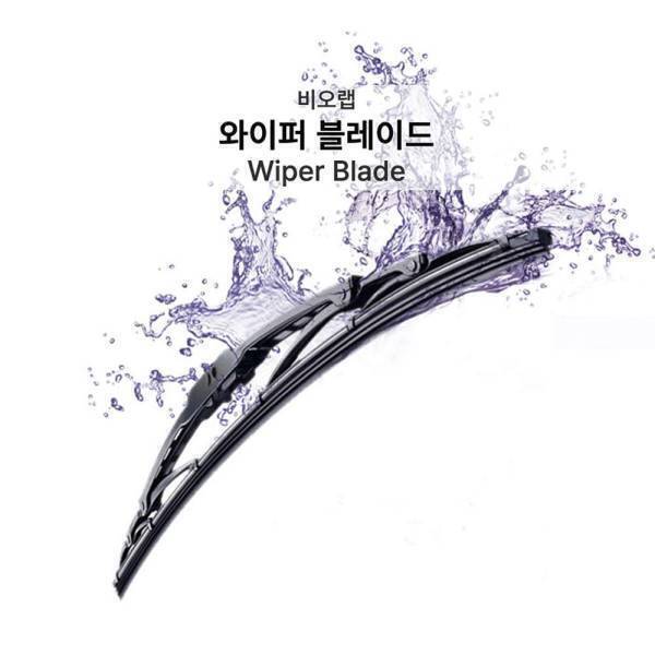 [오토플러스][오늘출발] 비오랩 르노삼성 올뉴SM7 / 노바 와이퍼 세트 (600+400mm) 일반형 앞유리 브러쉬 2011-2019년 초특가 2개 1세트