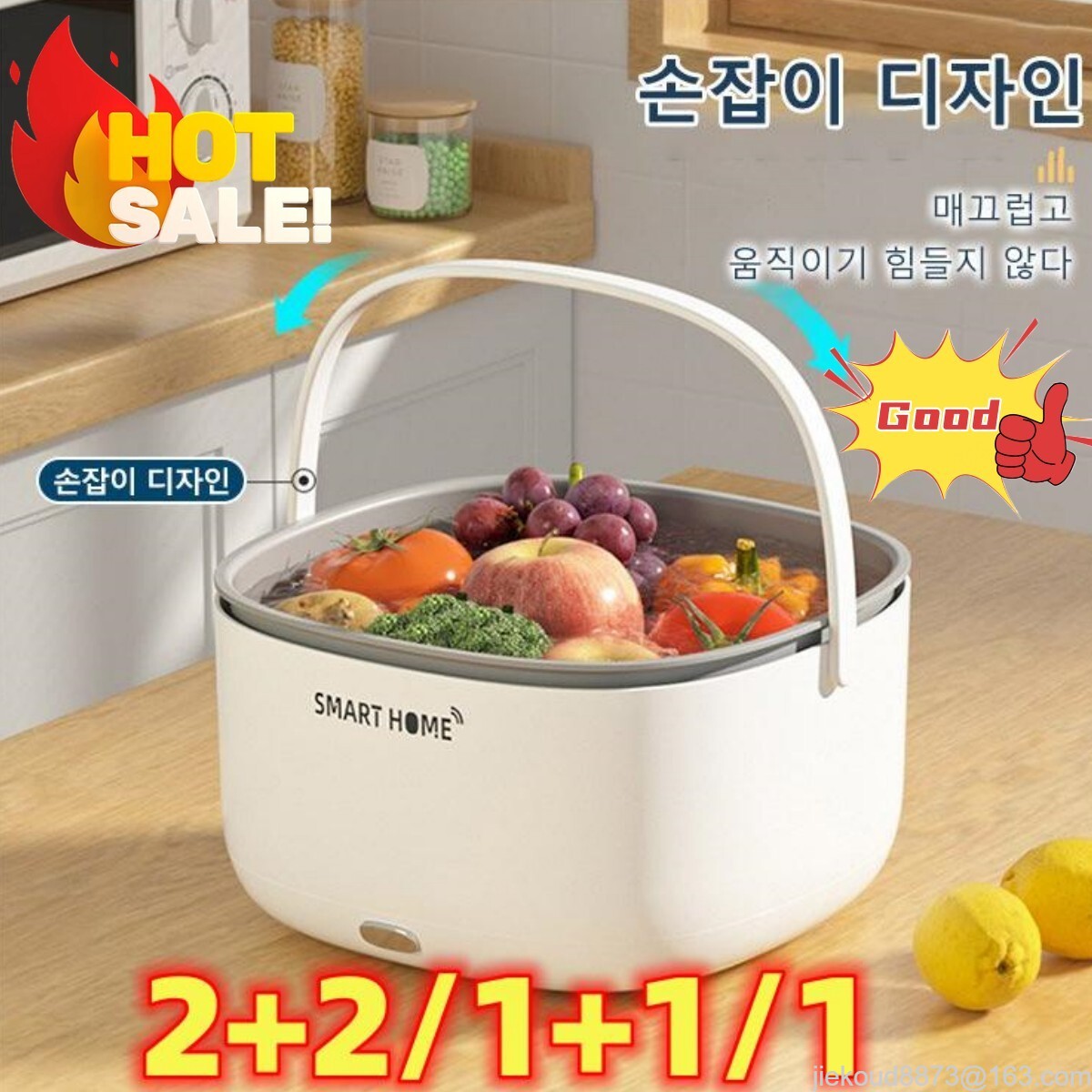 [해외] 2+2/1+1/1 가정용 초음파 과일세척기 이중 배수 전기 세척기