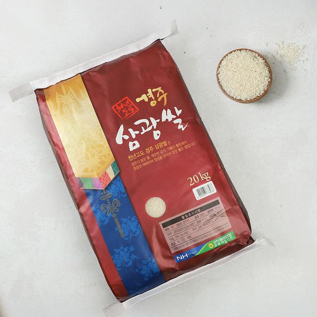 경주시농협쌀조합 경주시농협 천년고도 경주삼광쌀 20kg 당일도정