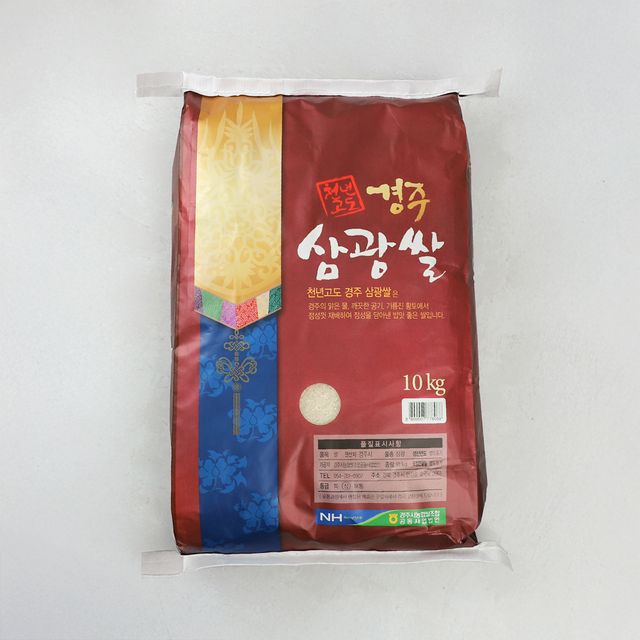 경주시농협쌀조합 경주시농협 천년고도 경주삼광쌀 10kg 당일도정