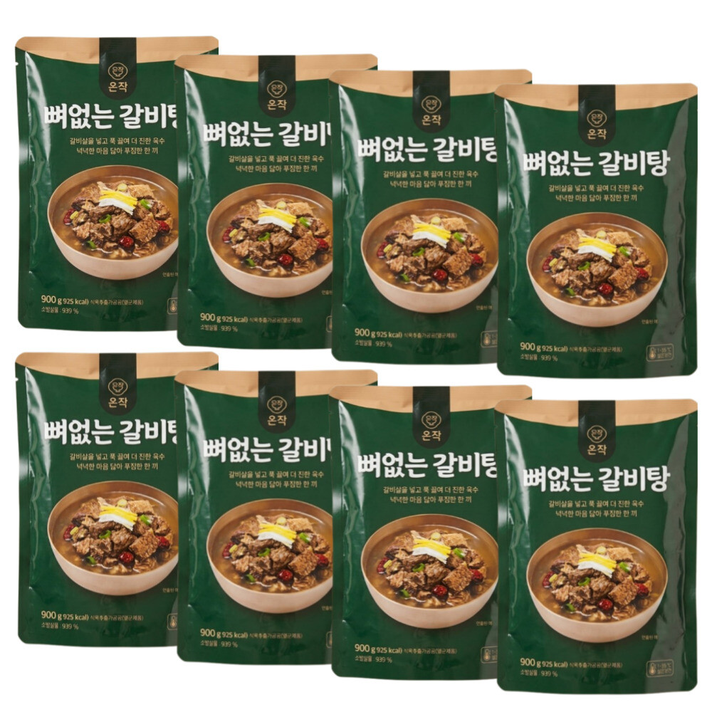 [오늘출발] 온작 이영자의 뼈없는 갈비탕 900g 8팩