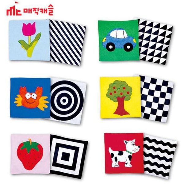 하프클럽/셀러허브_여성트랜드패션 같은 그림 짝찾기 (인지놀이)
