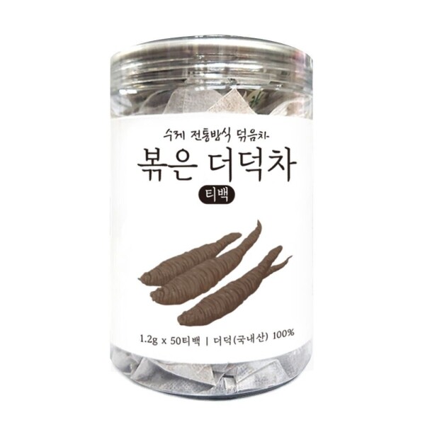 (50티백)수제 전통방식 볶은 더덕차/전통차/숙면차/잠잘오는차/후식/사무실/탕비실/식후차/음료/건강/손님