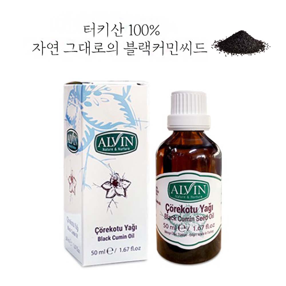 [오늘출발] 블랙커민씨드오일 50mlx1병 터키산 블랙커먼시드오일 니겔라 블랙커민시드오일 블랙커민씨드오일