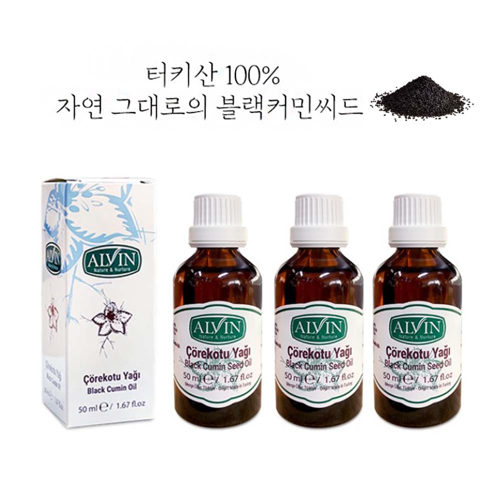 [오늘출발] 블랙커민씨드오일 50mlx3병 터키산 블랙커먼시드오일 니겔라 블랙커민시드오일 블랙커민씨드오일