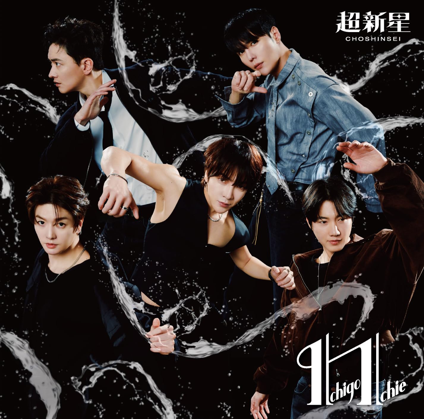 [해외] 초신성 일본 앨범 CD+특전+포카 Ichigo Ichie 통상판