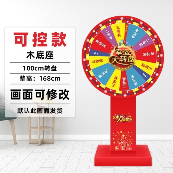 술게임 벌칙 룰렛 게임 술자리 카지노 게임기 턴테이블