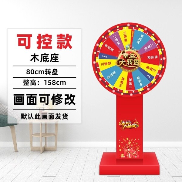 술게임 벌칙 룰렛 게임 술자리 카지노 게임기 턴테이블