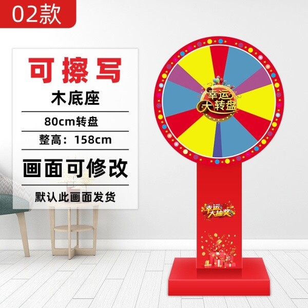 술게임 벌칙 룰렛 게임 술자리 카지노 게임기 턴테이블
