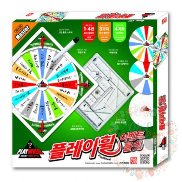 굿마켓 플레이휠 이벤트룰렛게임 마스터 성인보드게임 보드게임벌칙 축제게임 술자리보드게임