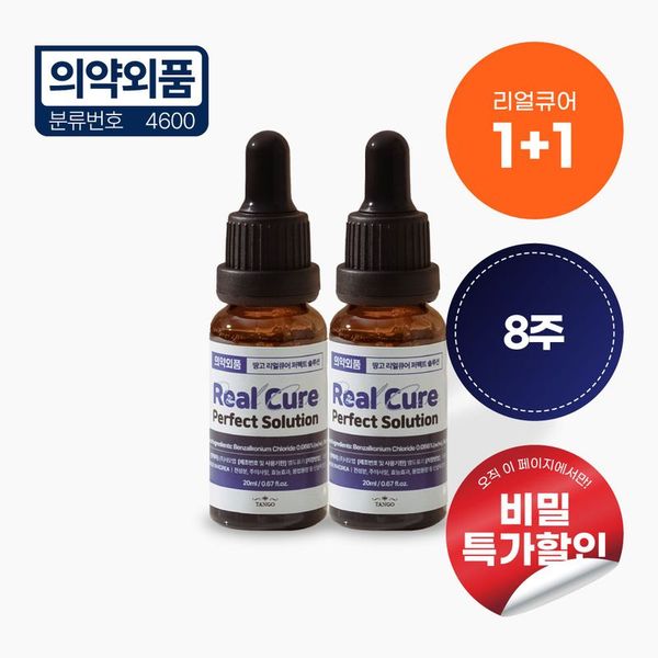 (NS홈쇼핑)1+1 땅고 리얼큐어 문제성 손발톱 솔루션 케어 앰플35872638