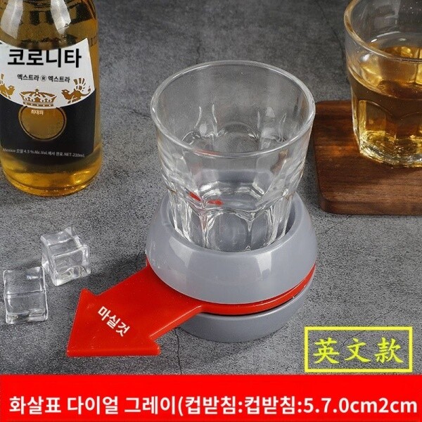 술자리 복불복 게임 룰렛 술게임 벌칙 돌림판 단체 놀이 그레이-영어(컵포함... 1개