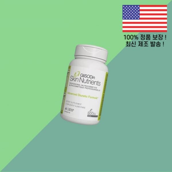[오늘출발] 글리소딘 이뇨제 뉴트라슈티컬 배수 유체붓기 특성 60캡슐 GliSODin Diuretic Nutraceutical Natural Drain
