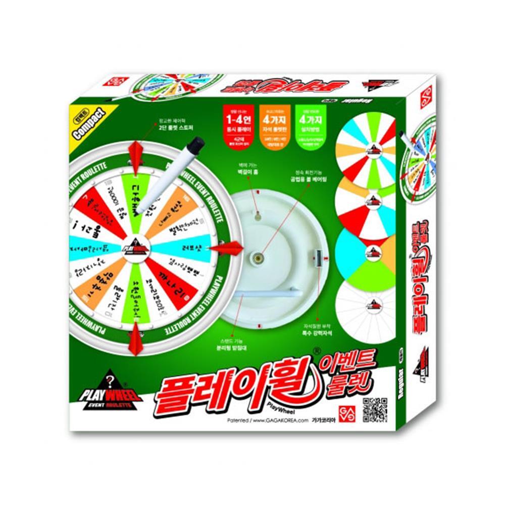[오늘출발] 추억만들기 가족 커플게임 룰렛 돌림판 장난감 워크숍 커플여행 이벤트 업소용 가정용