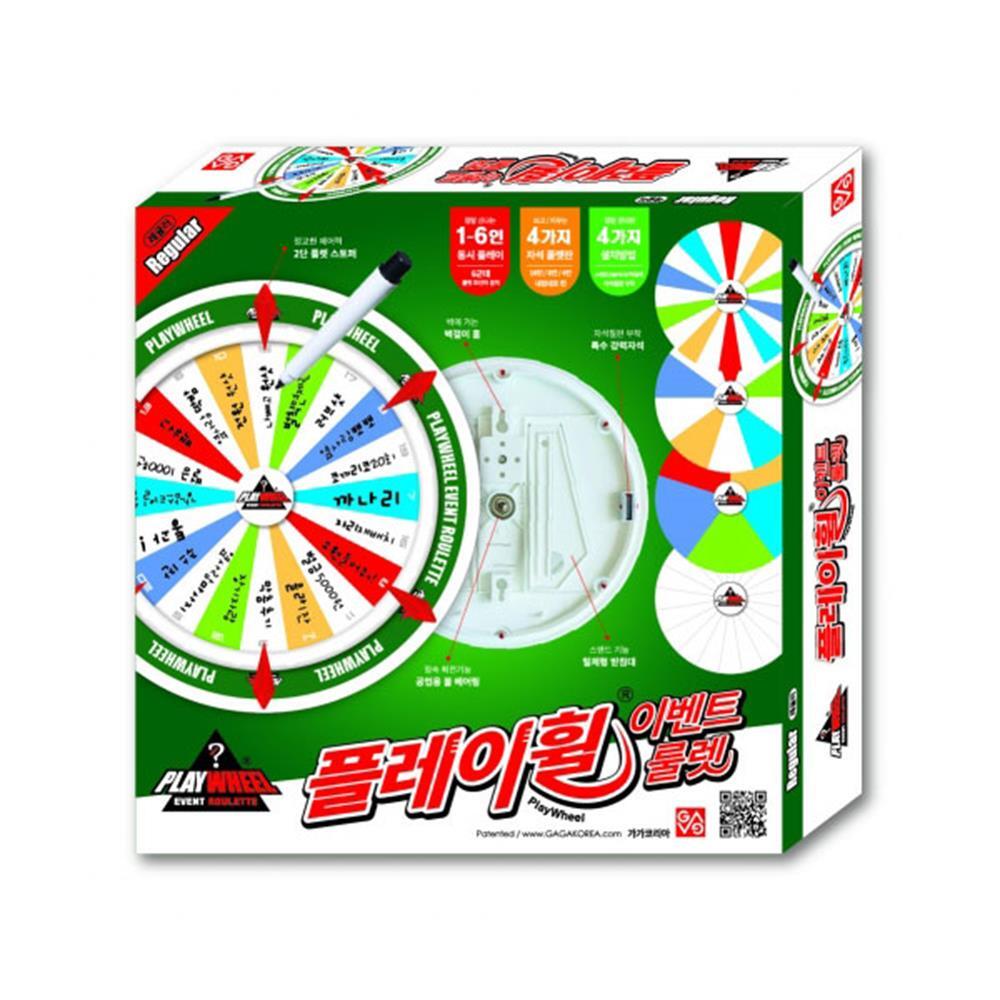 [오늘출발] DIY 행사룰렛 추첨기 돌림판 장난감 이벤트 번호추첨 캠핑놀이 이베트룰렛 벌금 회전