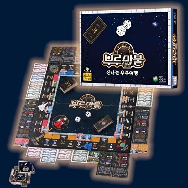 고품질 보드게임종류 카페 타로카드 숫자 컬링 뽑기판 미니 부루마불 신나