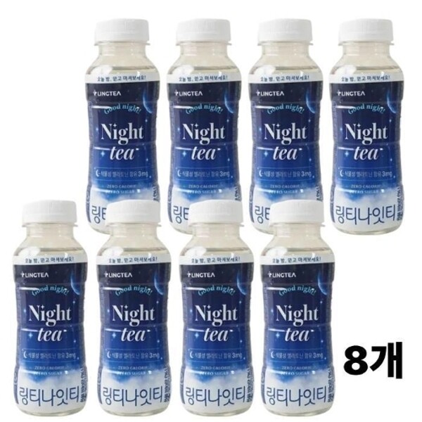 링티 나잇티 240ml 8개 테아닌 가바 액상 수면 음료 스트레스 릴렉스