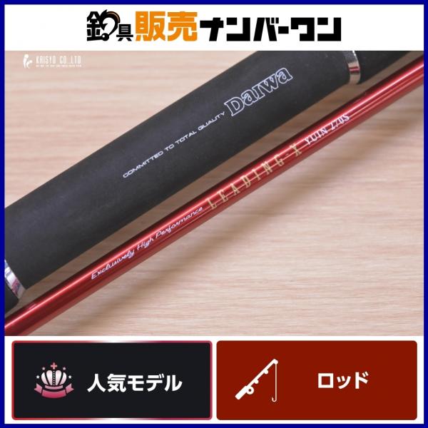 16594869 (중고) 다이와 리딩 X 유윈 270S 선대 2 개 DAIWA LEADING YUIN 태국 넙치