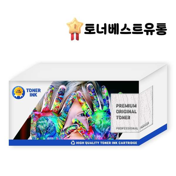 캐논 MF 8180C 정품토너 검정.