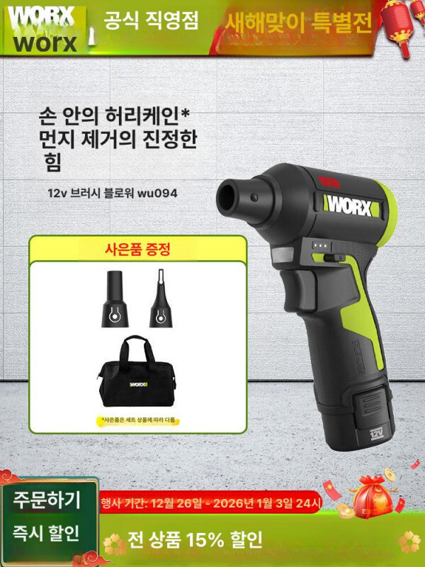 [해외] WU138 오일펄스 임팩 WORX 무선 충전 전동 12V 드라이버 공구 드릴 WU094.9 본체만