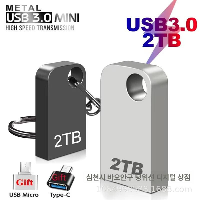 [해외] 대용량 USB 2TB OTG 외장메모리지 30 Z71 건메탈 other 16-512GB