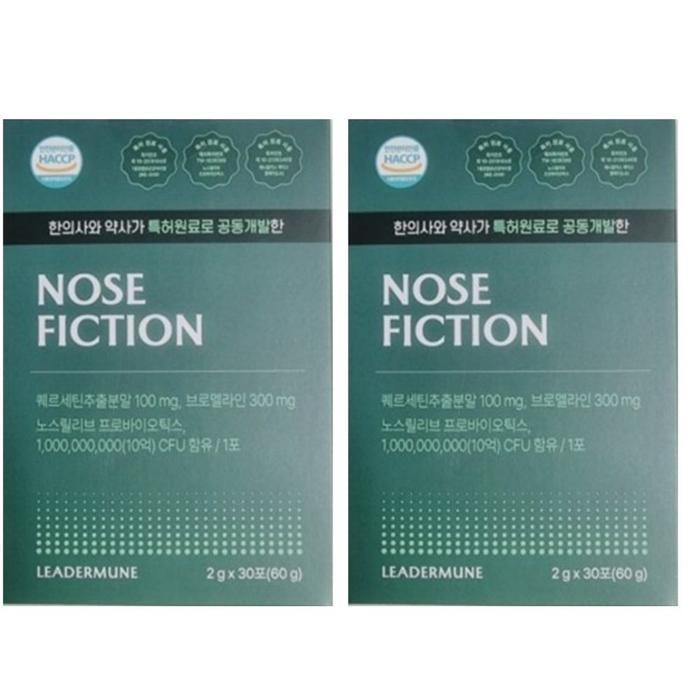 리더뮨 리더뮨 노즈픽션 2g x 30포 x 2