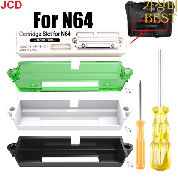 [오늘출발] Nintend 64용 JCD 범용 지역 무료 카트리지 어댑터 - 미국을 일본 수입 게임 플레이로 변환 슬롯