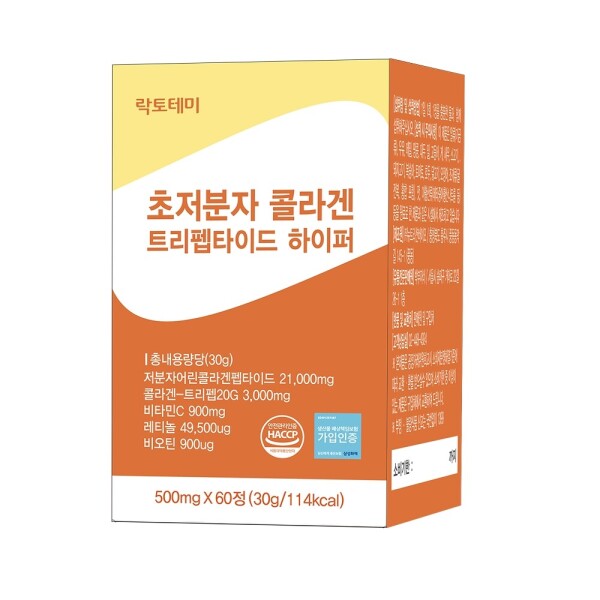 [오늘출발] 락토테미 초저분자어린콜라겐 트리펩타이드 레티놀 먹는 저분자피쉬 초분자 300달톤 비오틴 식약처 식약청 해썹 인증
