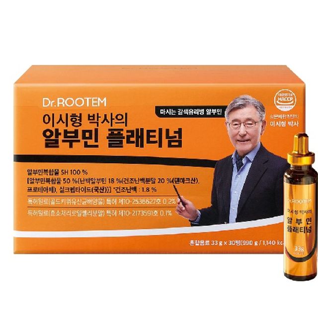 닥터루템 이시형 박사의 알부민 플래티넘 1박스(총 30병)