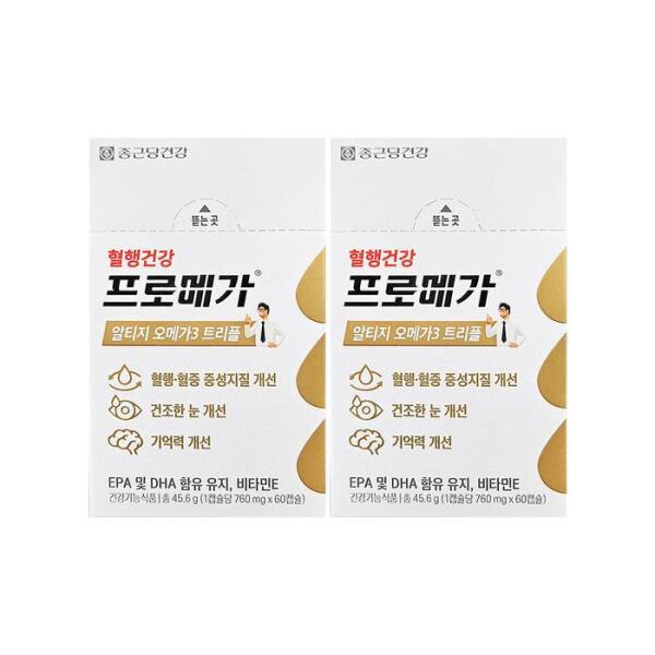 종근당건강 셀러허브 식품 종근당건강 프로메가 알티지 오메가3 트리플 760mg x 60캡슐 x 2