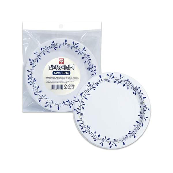 컬러감 328ZFT68 있는 종이 접시 14센치 10장 세트 종이접시 파티용 식기
