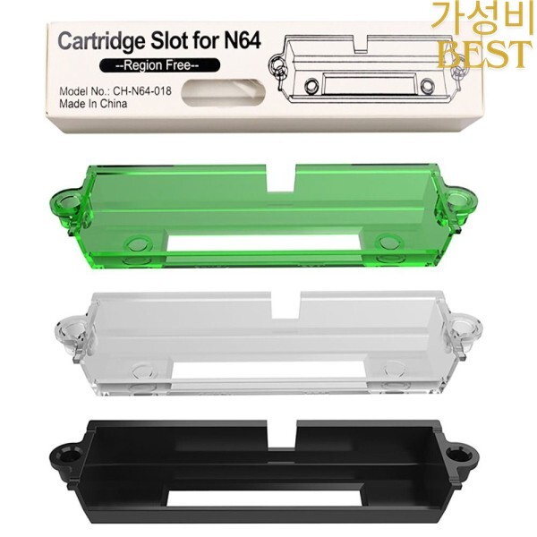 [오늘출발] 지역 무료 게임 카트리지 슬롯 내구성 미국 일본 어댑터 Nintendo 64 용 트레이