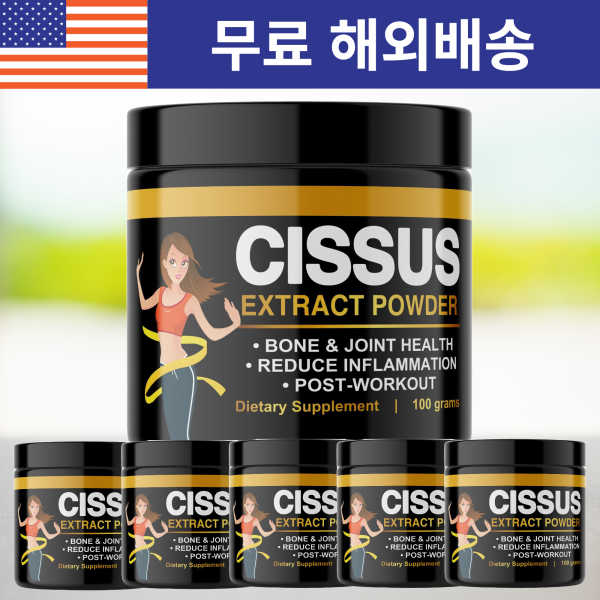 [해외] 아오라토스 미국 직구 시서스 가루 씨서스 시저스 추출물 600g 해외배송비 1만원 무료