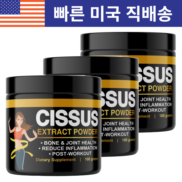 [해외] 아오라토스 시서스 가루 씨서스 시저스 씨저스 추출 분말 Cissus Powder 300g 6개 구매 시 해외배송비 1만원 무료