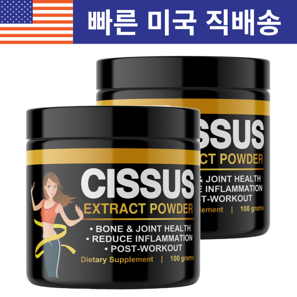 [해외] 아오라토스 시서스 가루 씨서스 시저스 씨저스 추출 분말 200g 6개 구매 시 해외배송비 1만원 무료