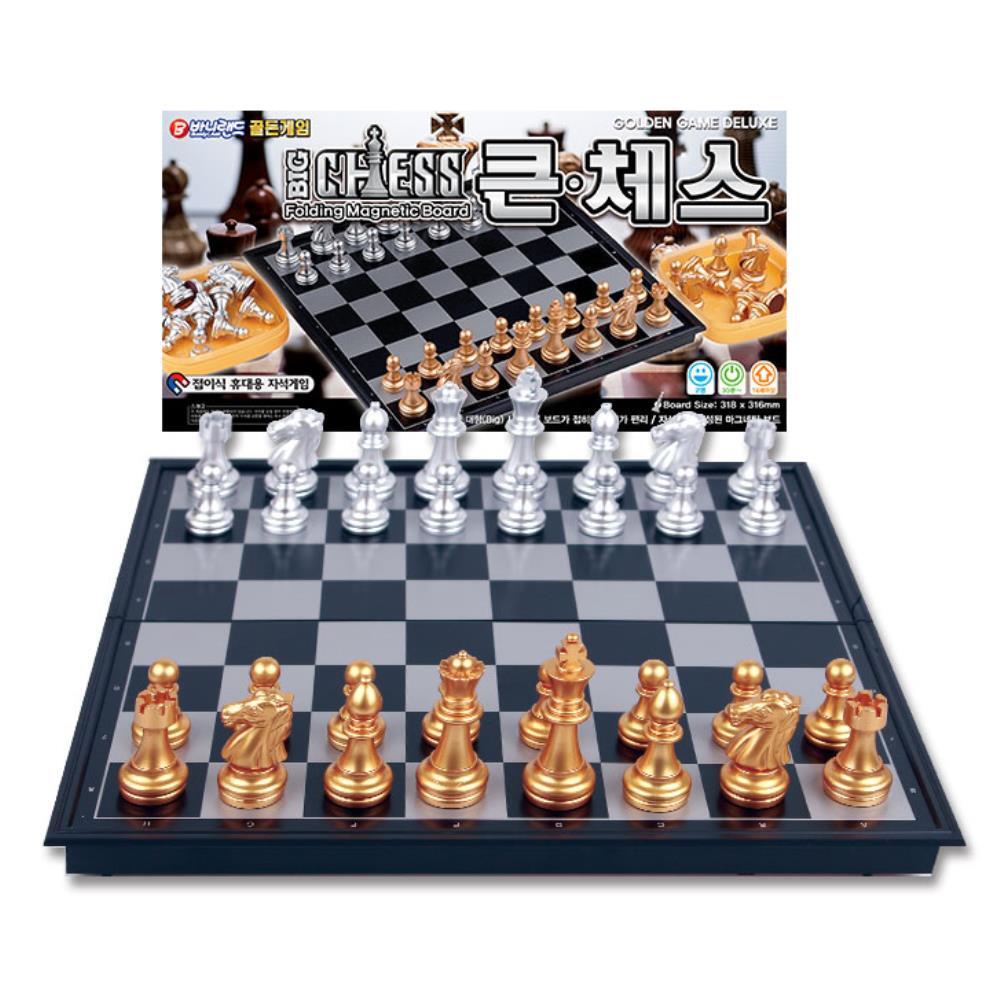 [오늘출발] 접이식 체스판 대형 멘사 체스게임 알파고 기물 체스룰 보드게임 chess 체스규칙 두뇌 고전게임
