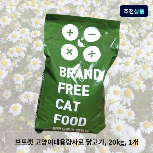 브프캣 브프캣 고양이대용량사료 길고양이사료 길냥이 닭고기 20kg 1개