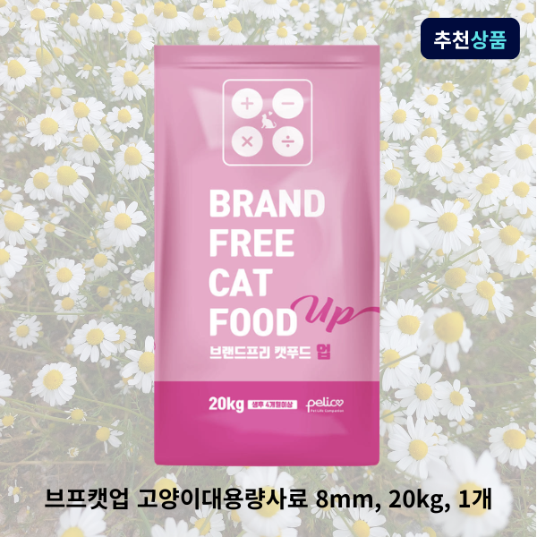 브프캣 브프캣업 고양이대용량사료 길고양이사료 길냥이 8mm 20kg 1개
