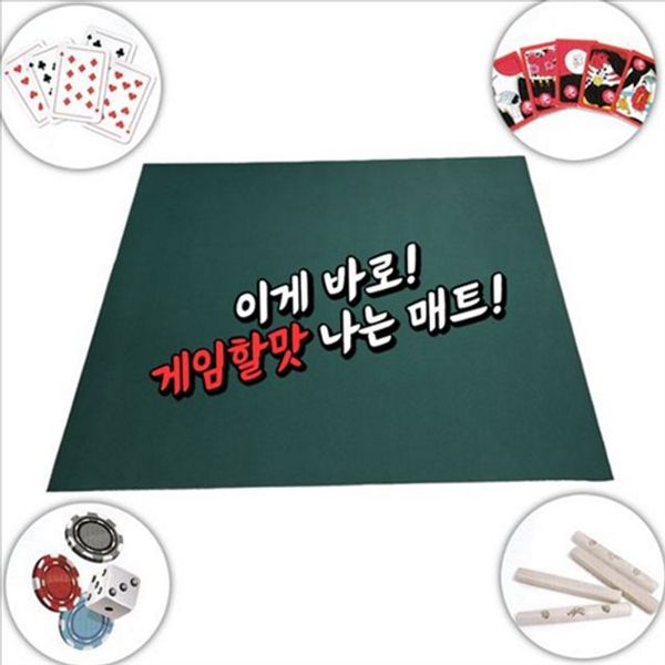 (에이치플러스몰)휴대용 화투 매트 게임 고스톱 매트 놀이 포커 카드 국산