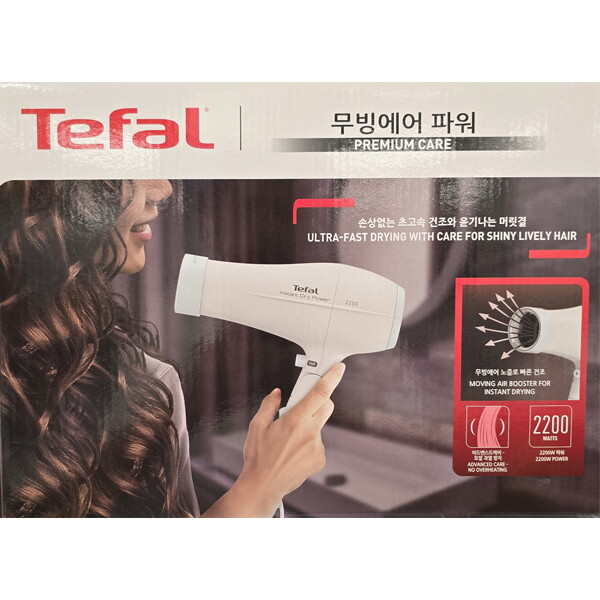 테팔 테팔 헤어드라이어 무빙에어파워 블루 HV6093K0