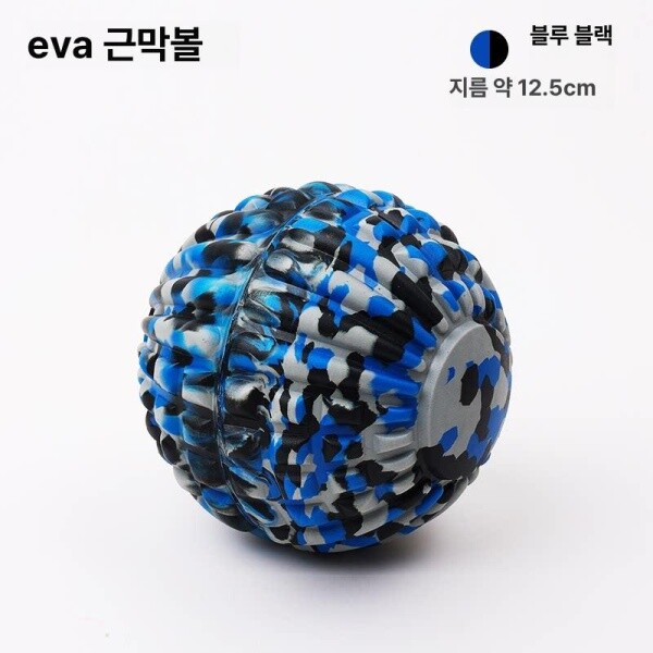 헬로라이노 나보소뉴로볼 마사지볼 마사지 운동기구