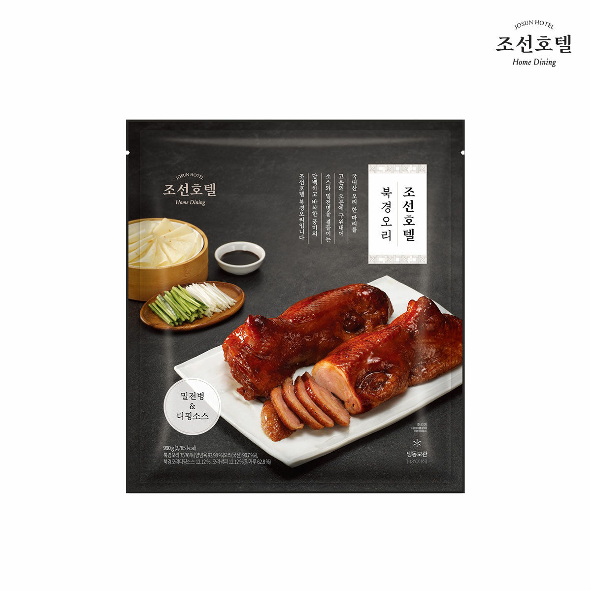 [조선호텔앤리조트]조선호텔 2세트조선호텔 북경오리 (750g) + 소스 60g x 2개 + 밀전병 60g x 2개) x 2세트